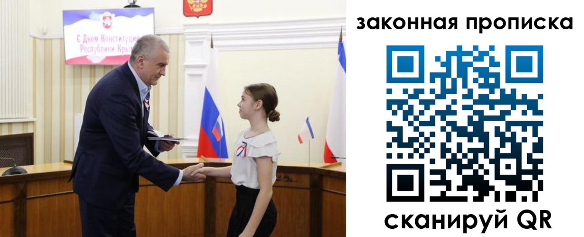 прописка регистрация в Кирсе