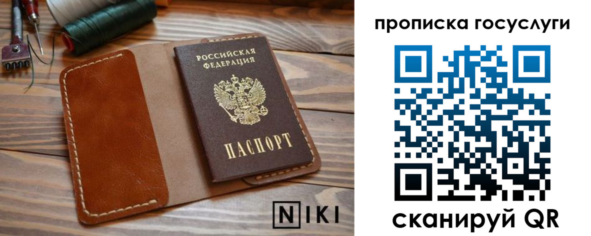 форма 3 в Кирсе
