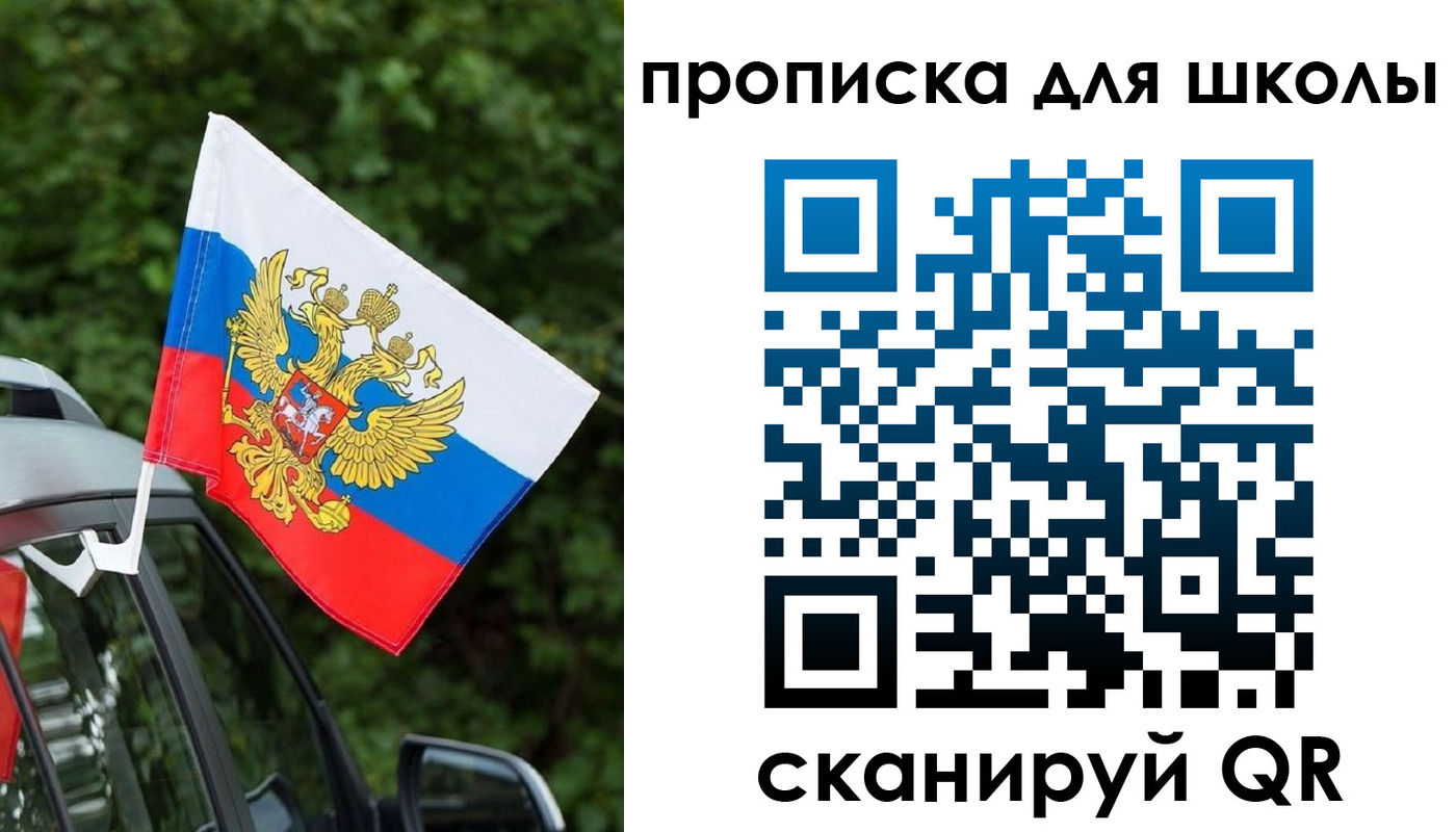 прописка поиск в Кирсе