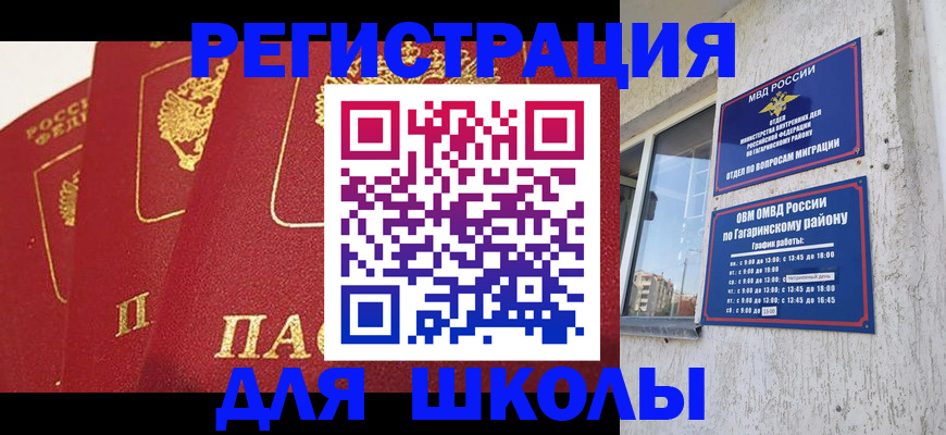 найти адрес прописки в Кирсе